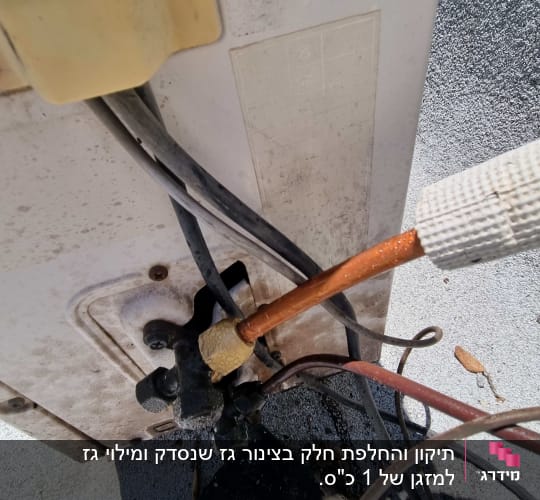 חיבורים וצינורות של מזגן חיצוני על גג